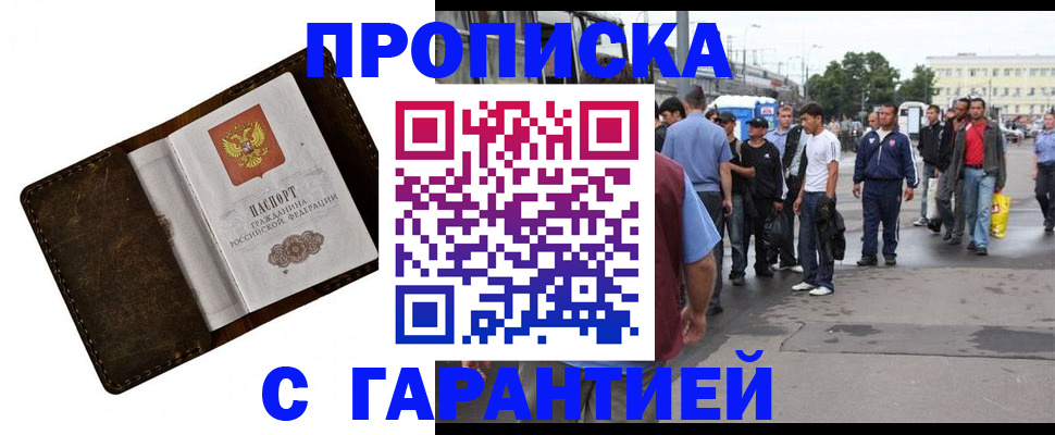 регистрация для дет. сада в Сочи