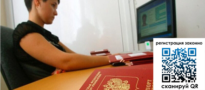 форма 3 в Сочи форма 3 в Сочи